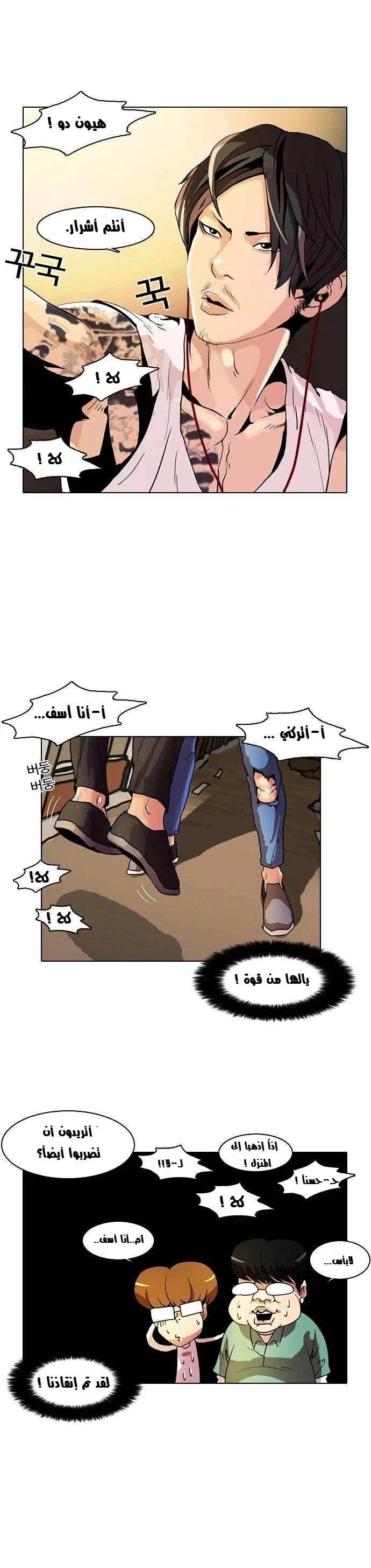 image of episode