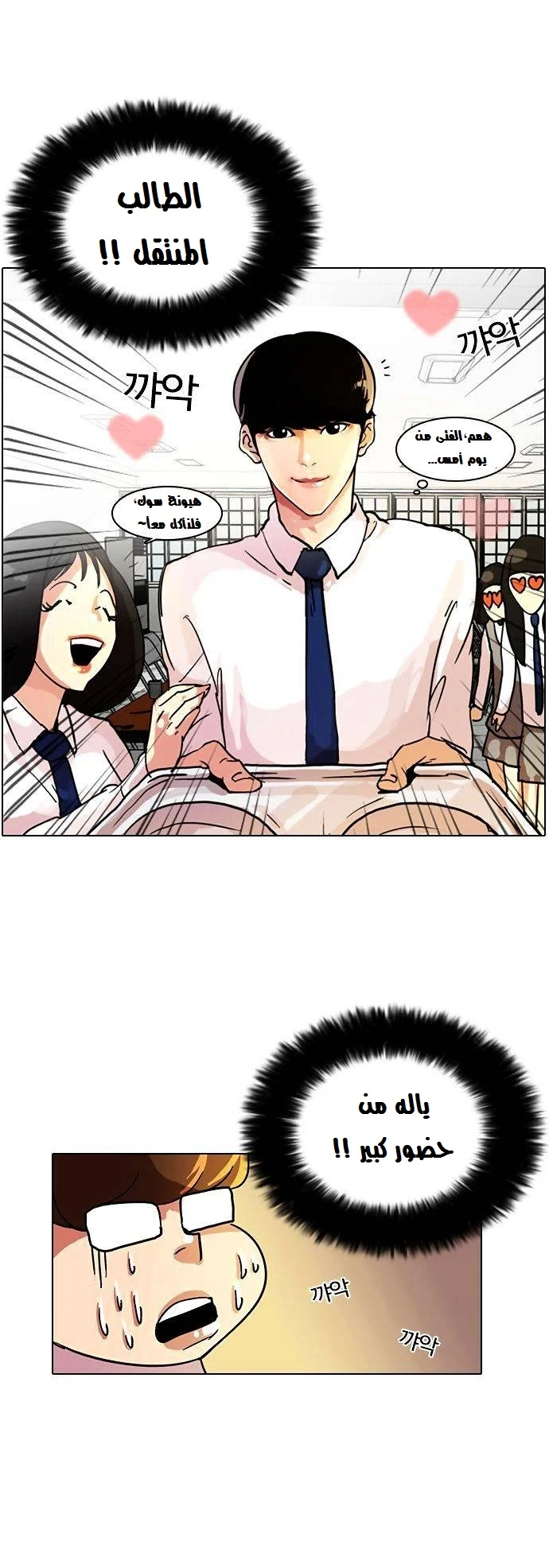 image of episode