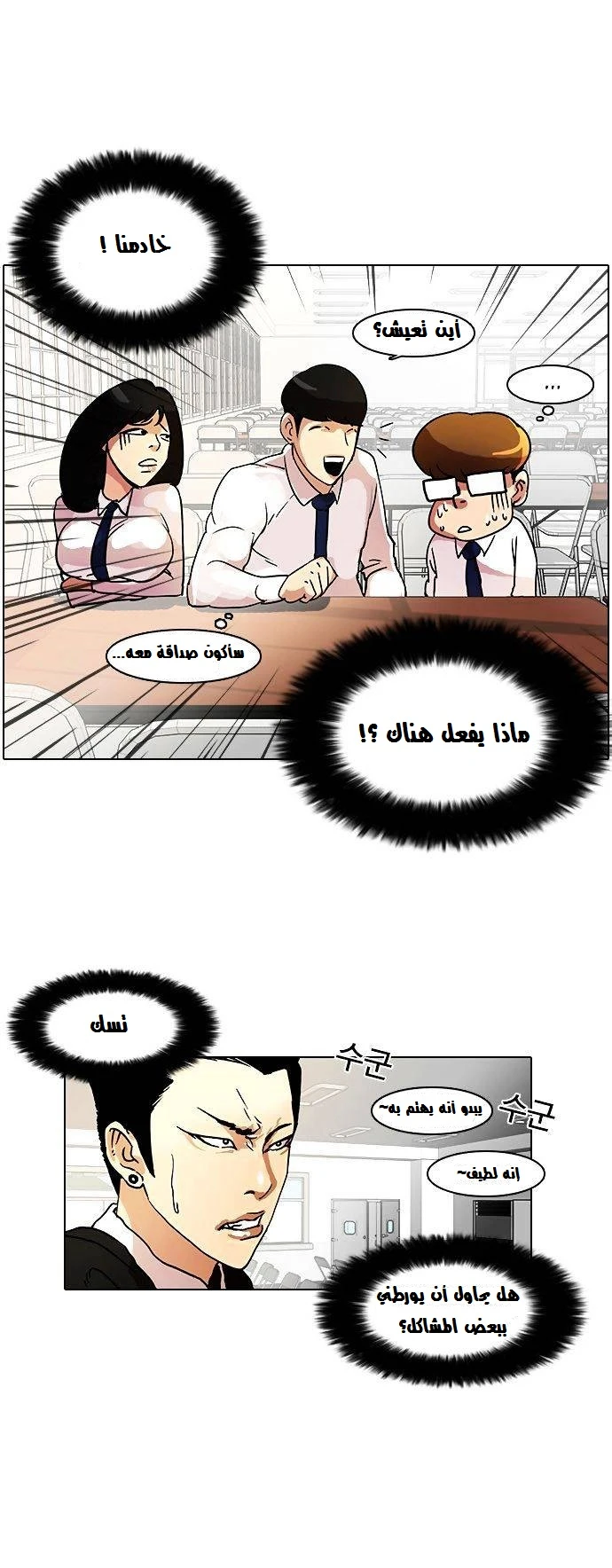 image of episode