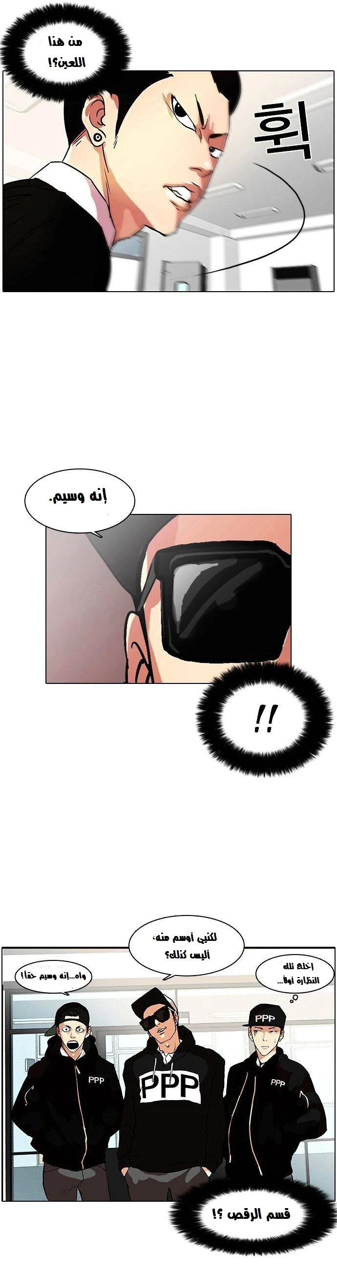 image of episode