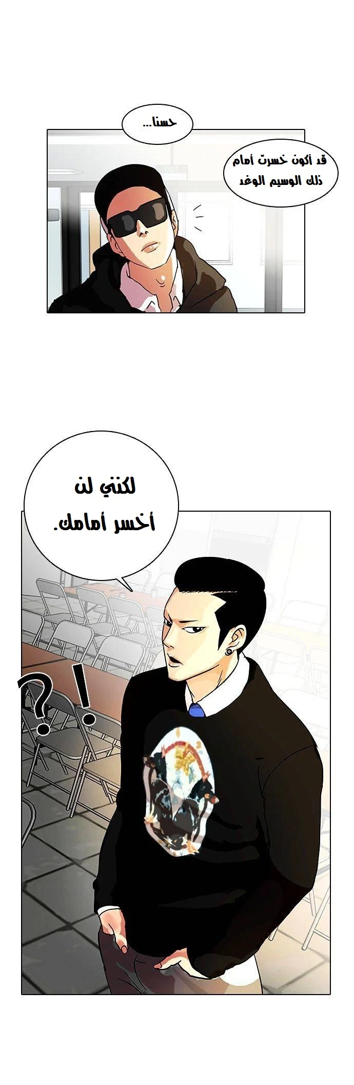 image of episode