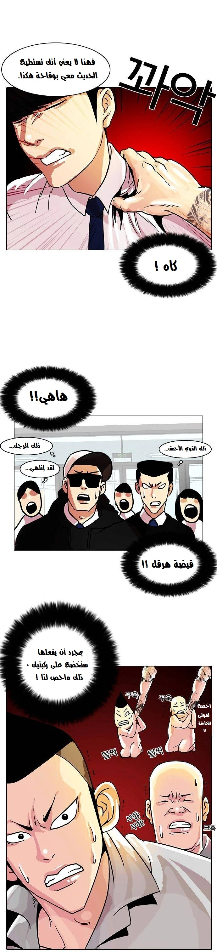 image of episode
