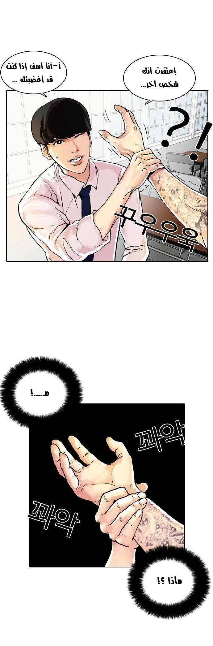 image of episode