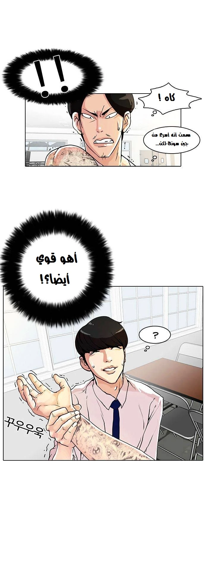 image of episode