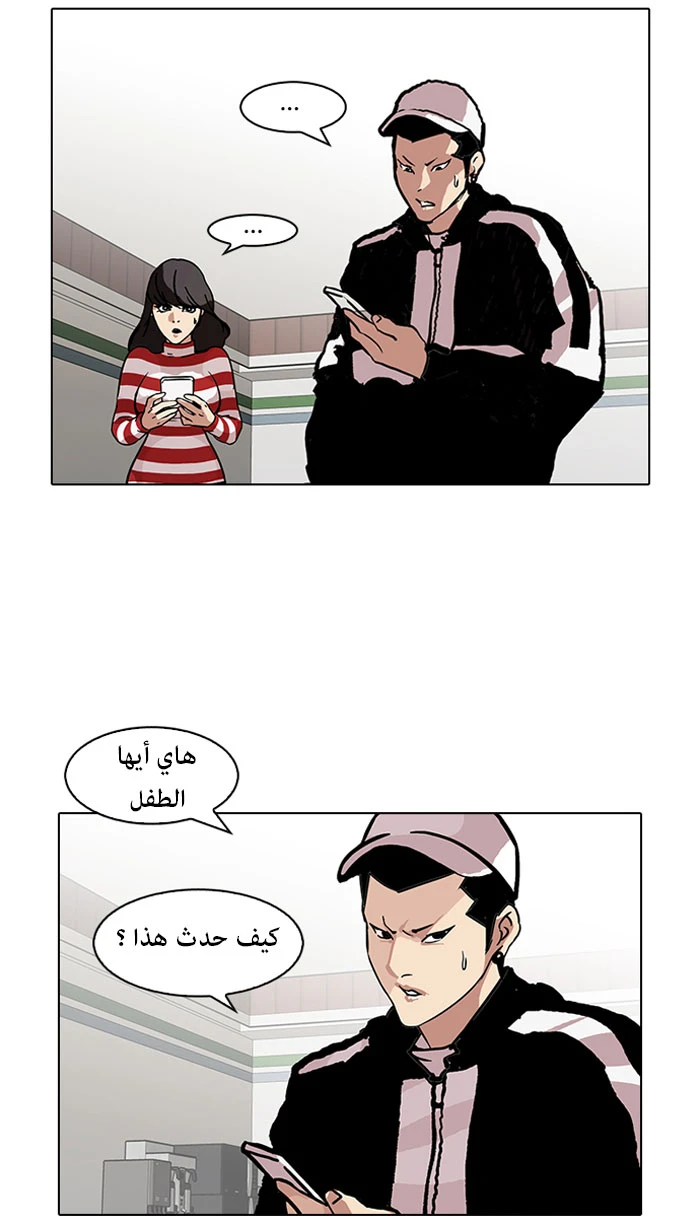 image of episode