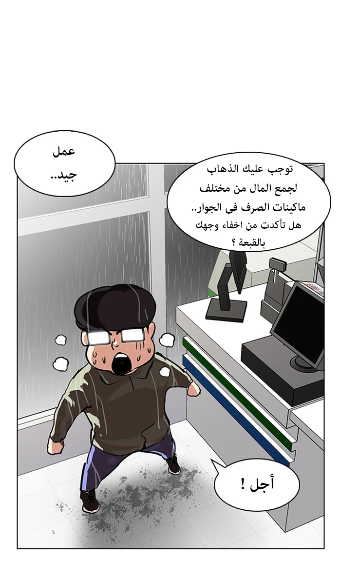 image of episode