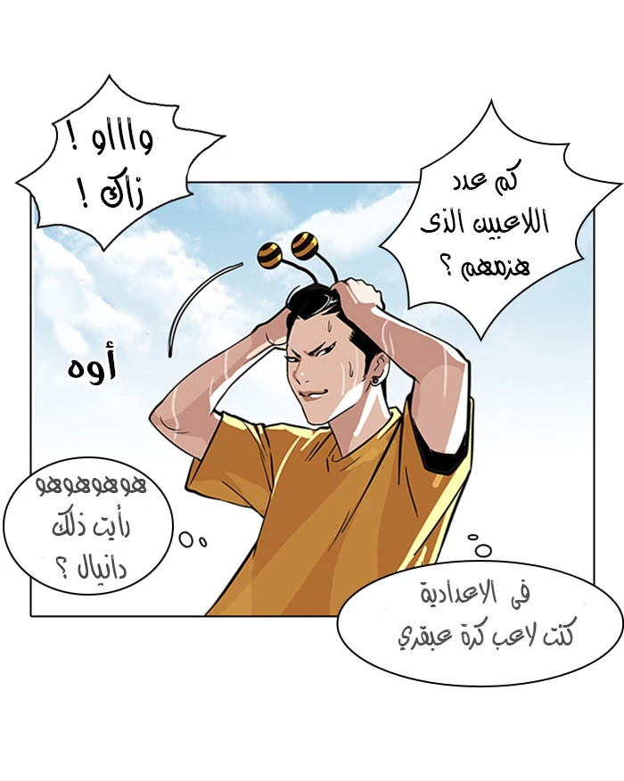 image of episode