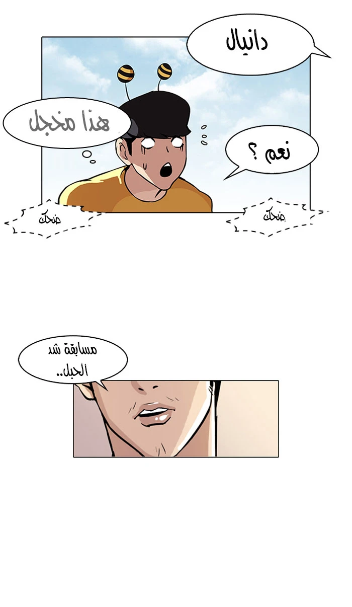 image of episode