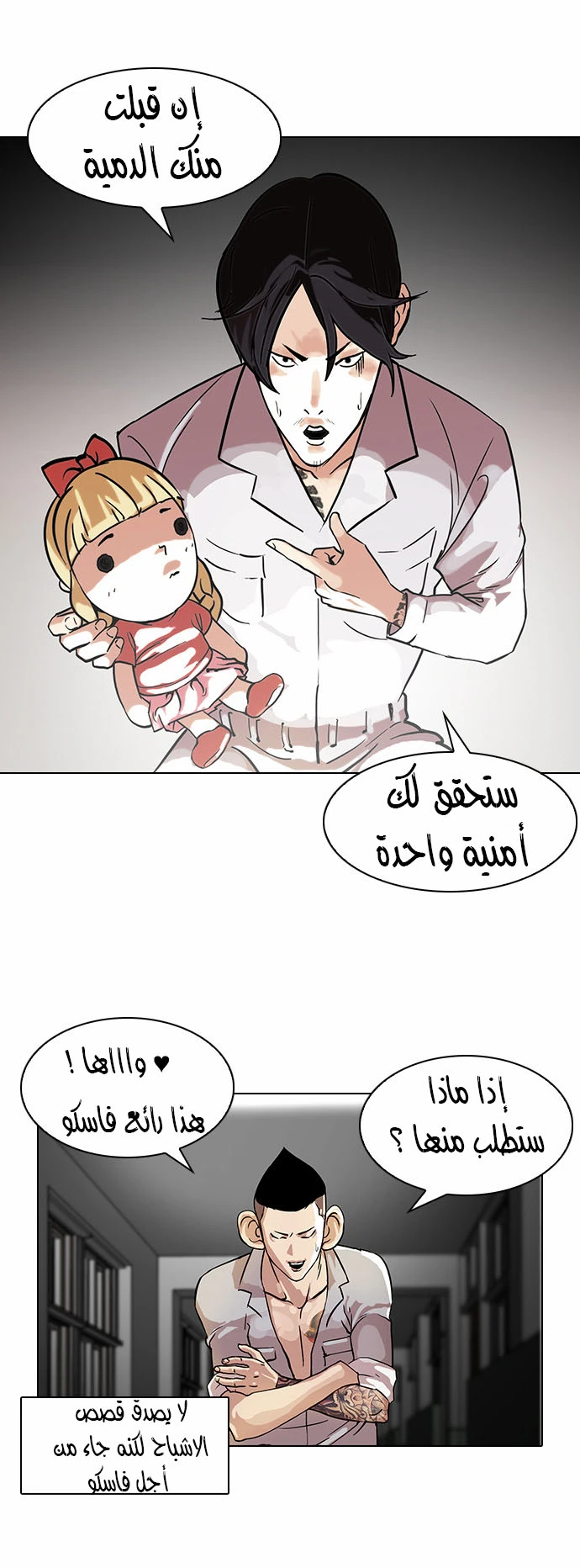 image of episode