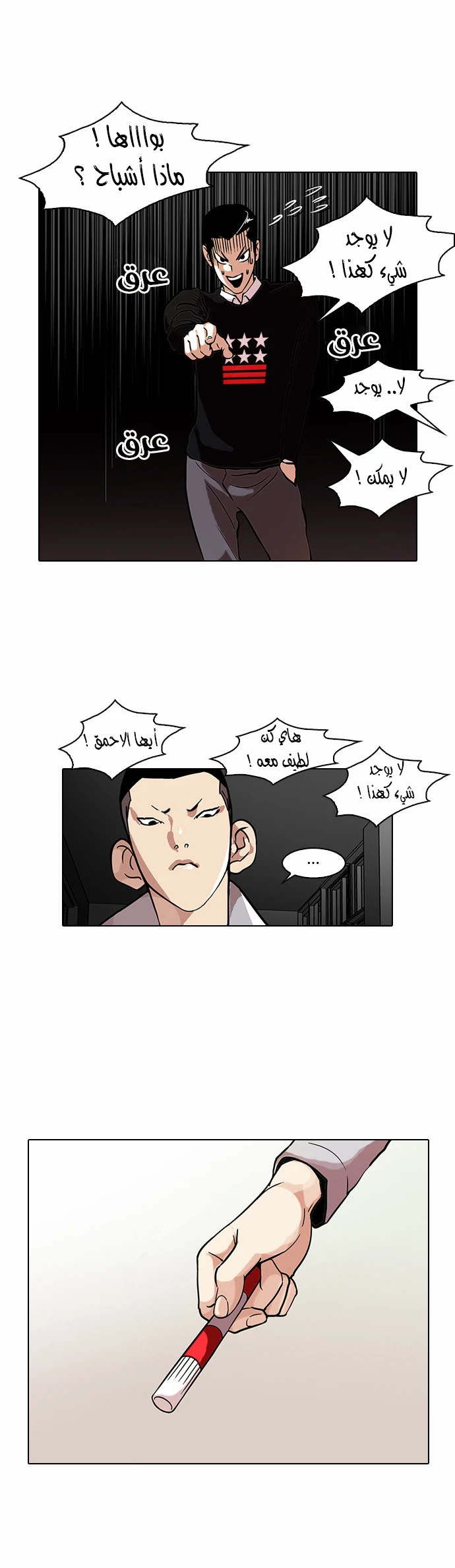 image of episode