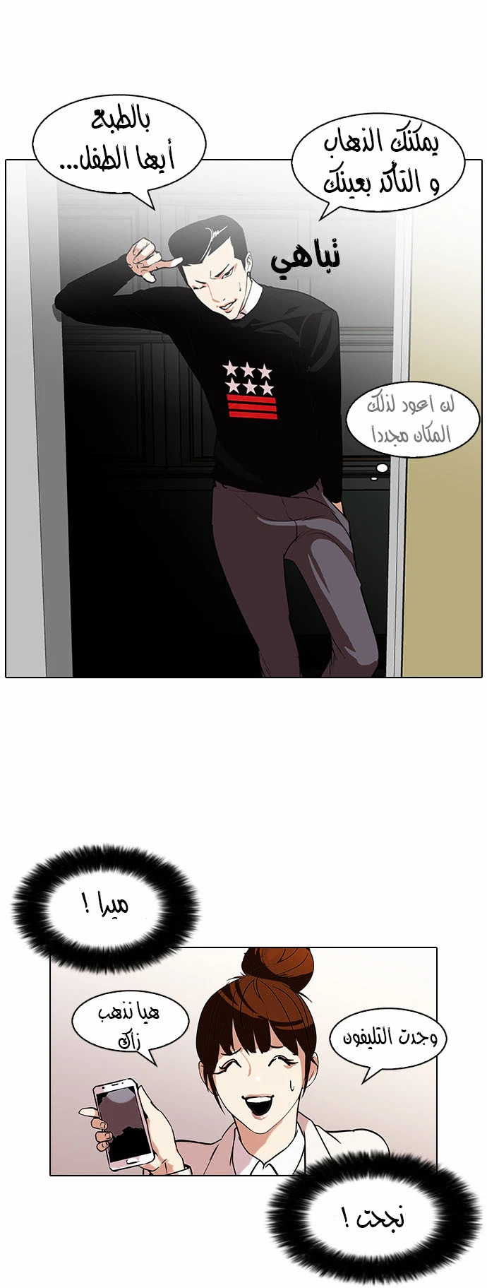 image of episode