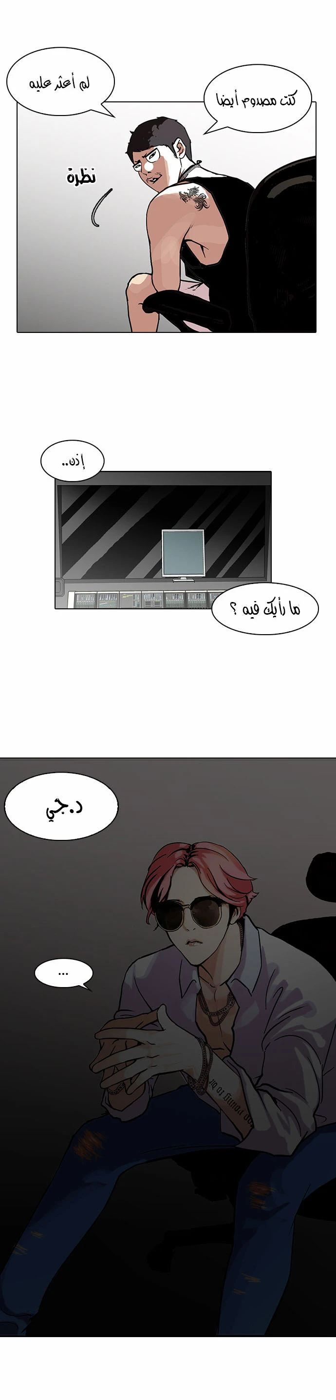 image of episode