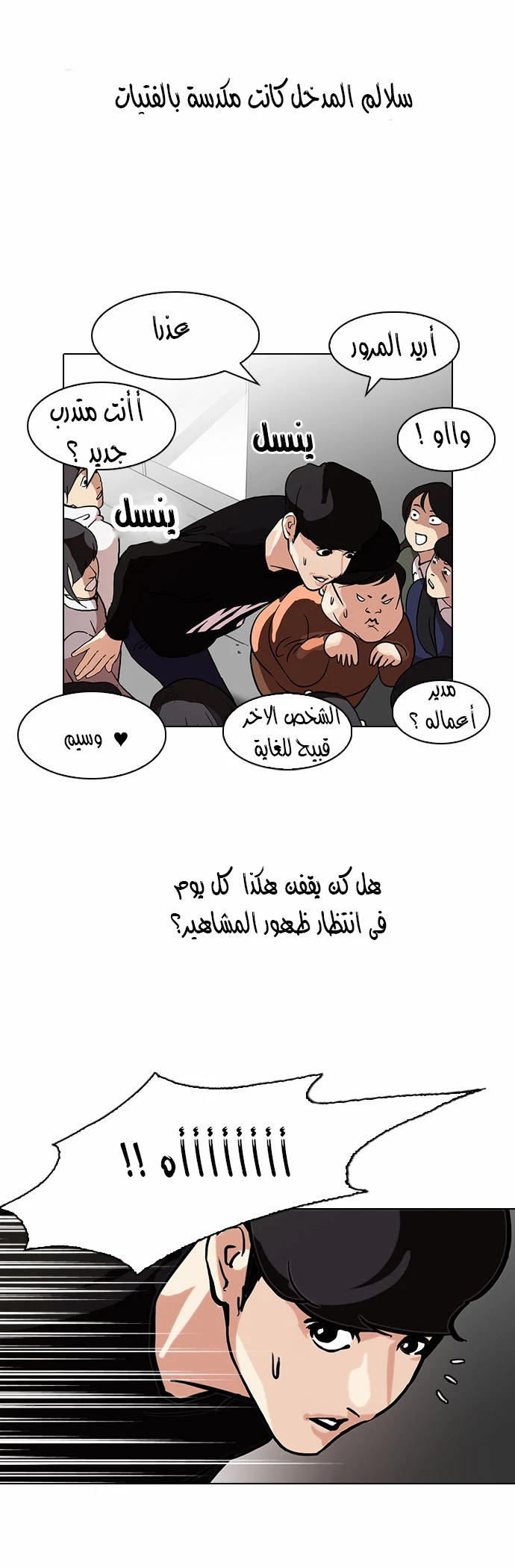 image of episode