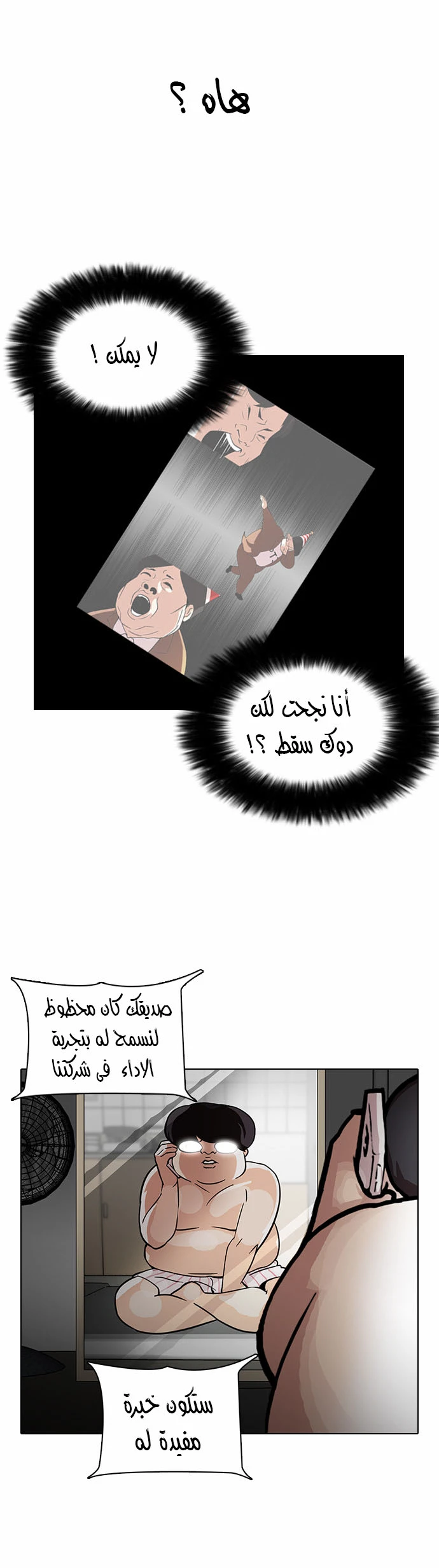 image of episode