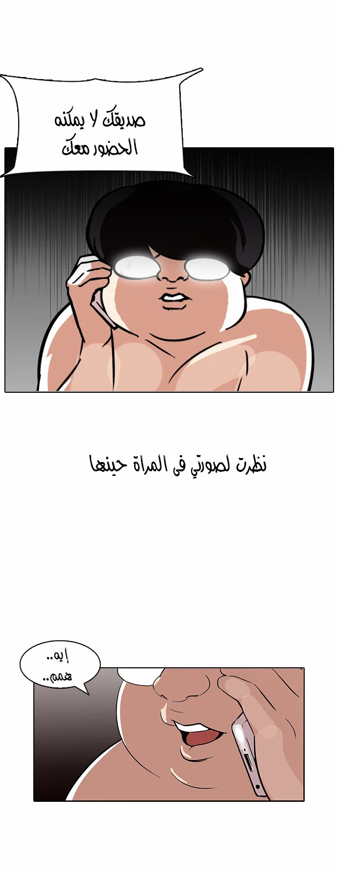 image of episode