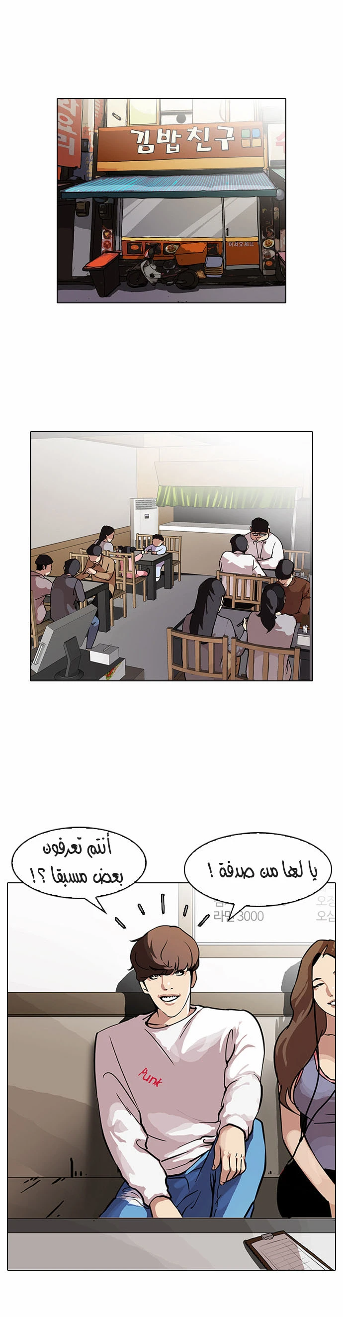 image of episode