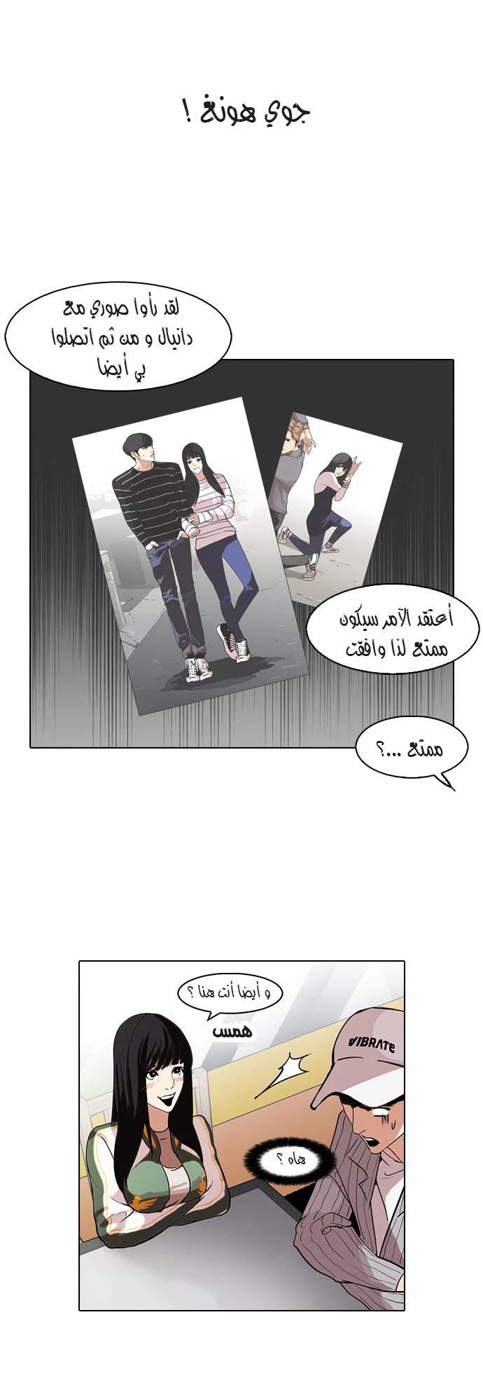 image of episode