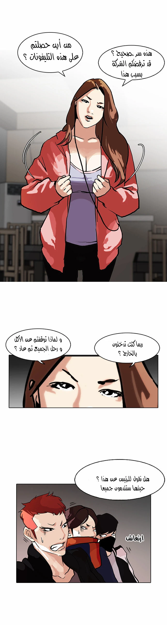 image of episode