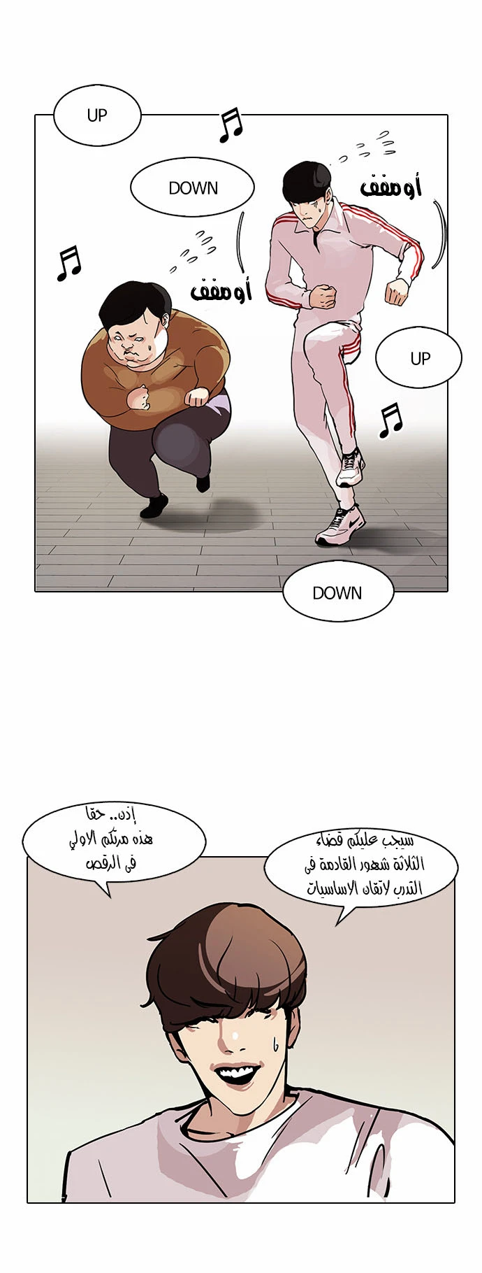 image of episode