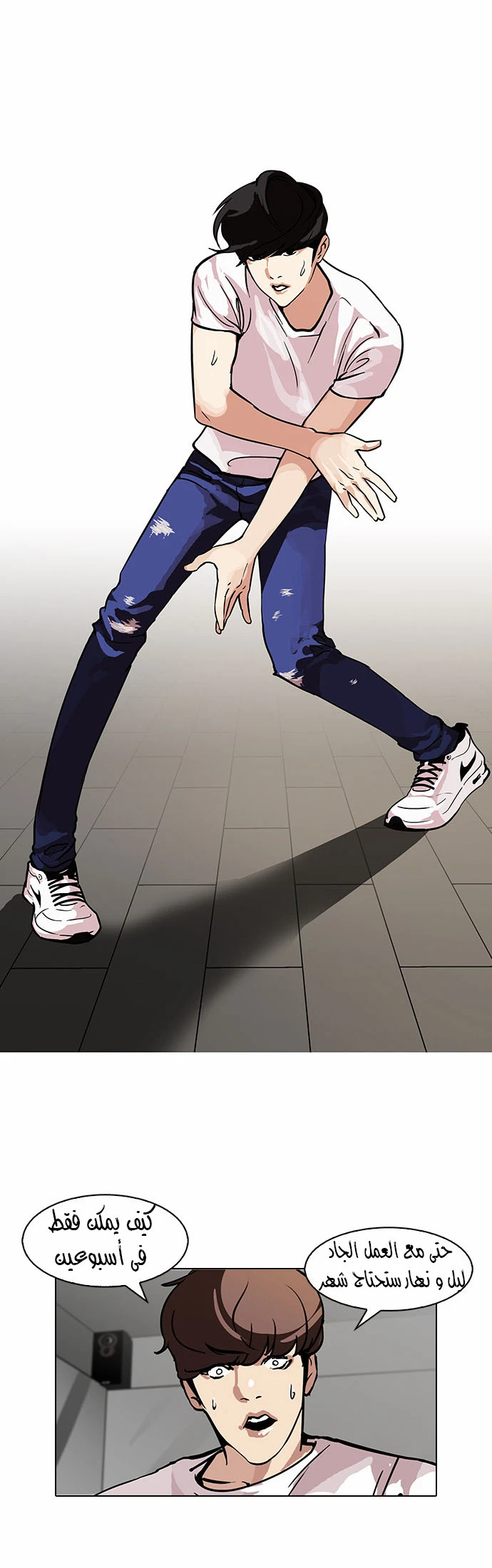 image of episode