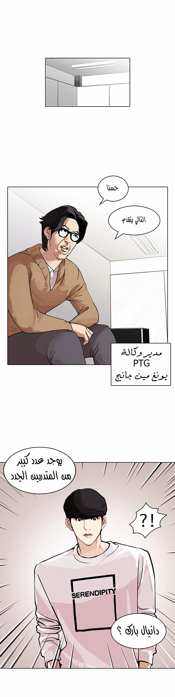 image of episode