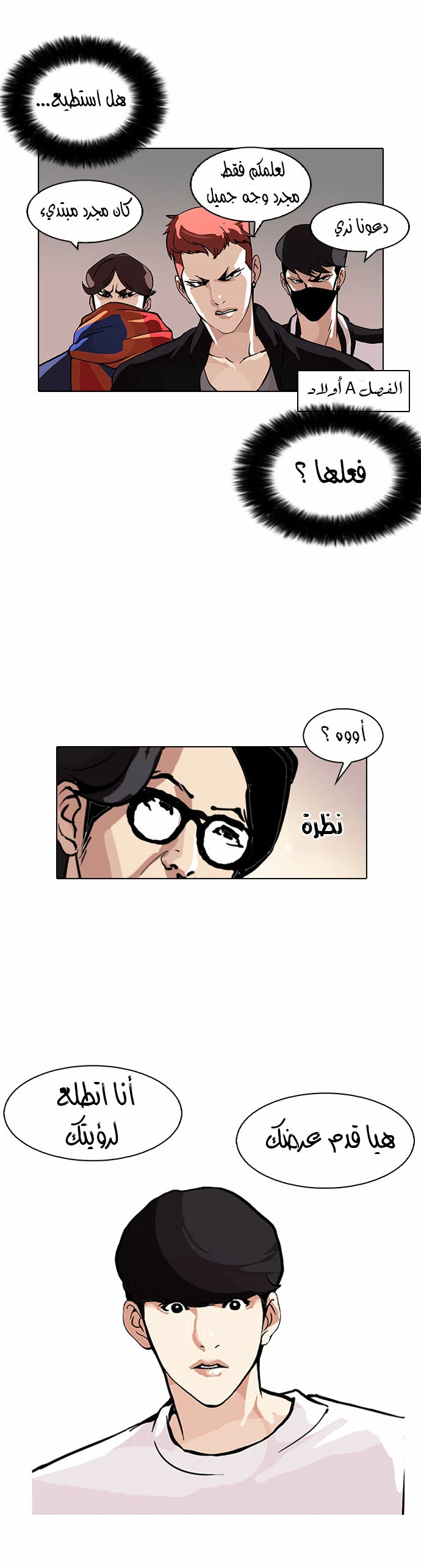 image of episode