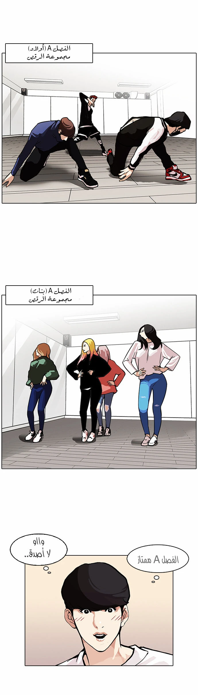 image of episode