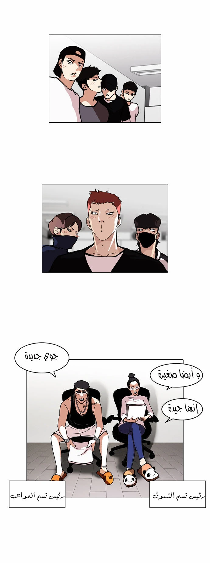 image of episode