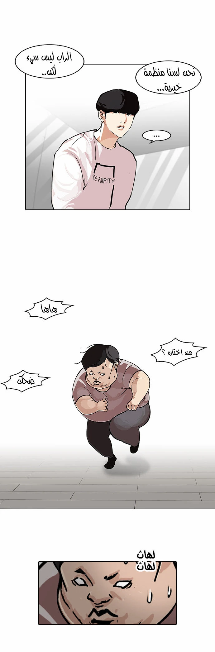 image of episode