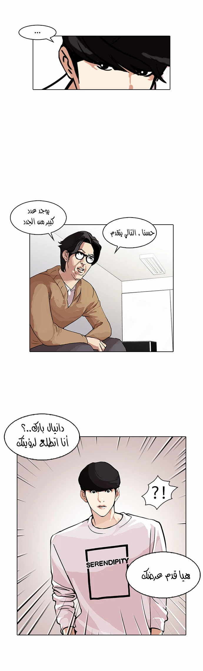 image of episode