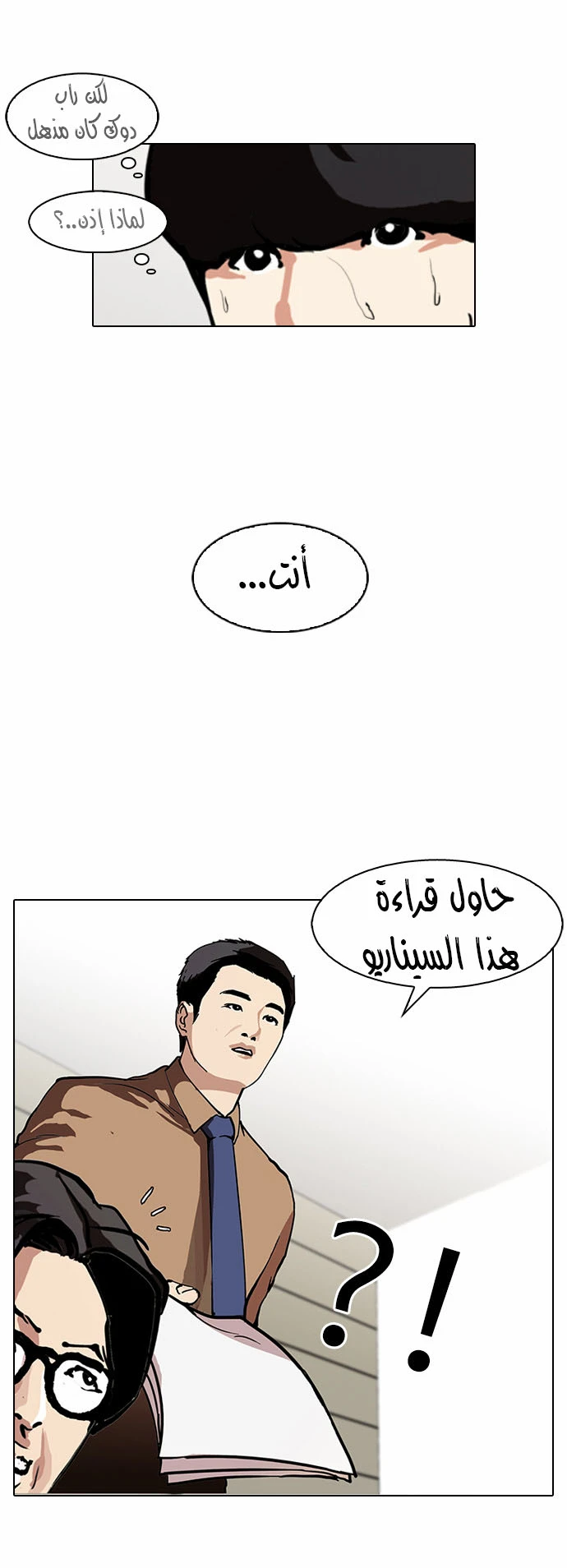 image of episode