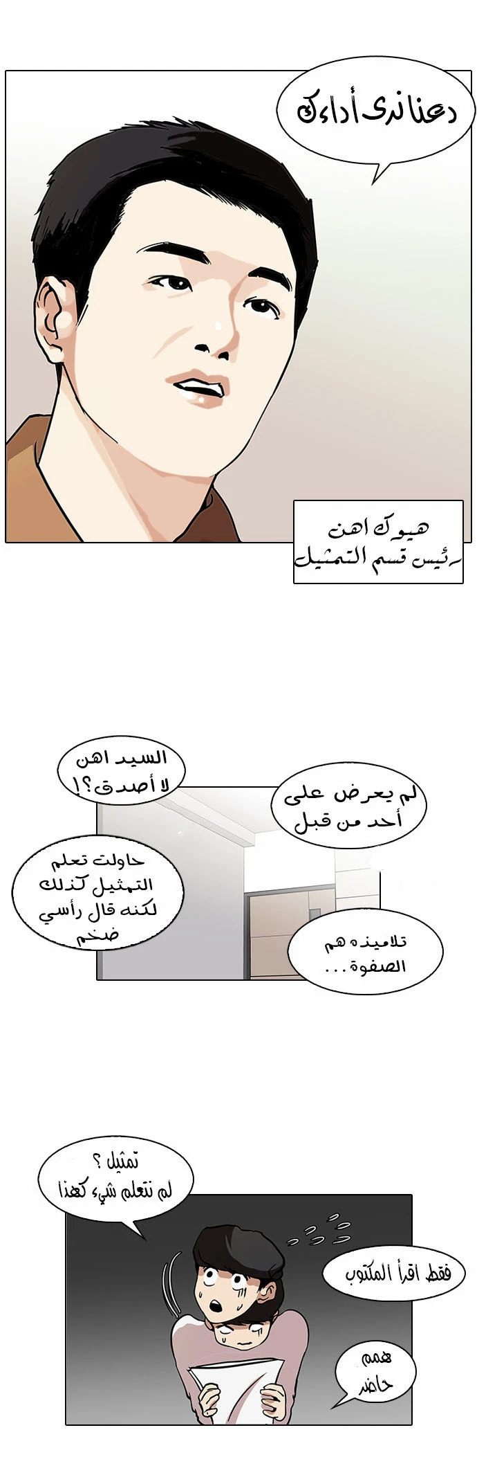 image of episode