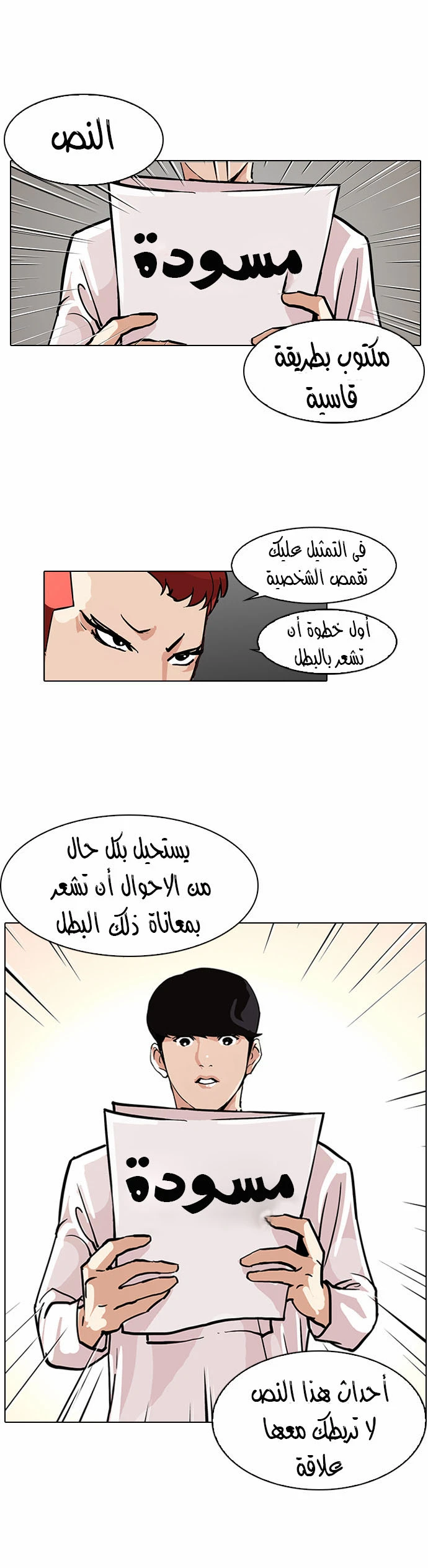 image of episode