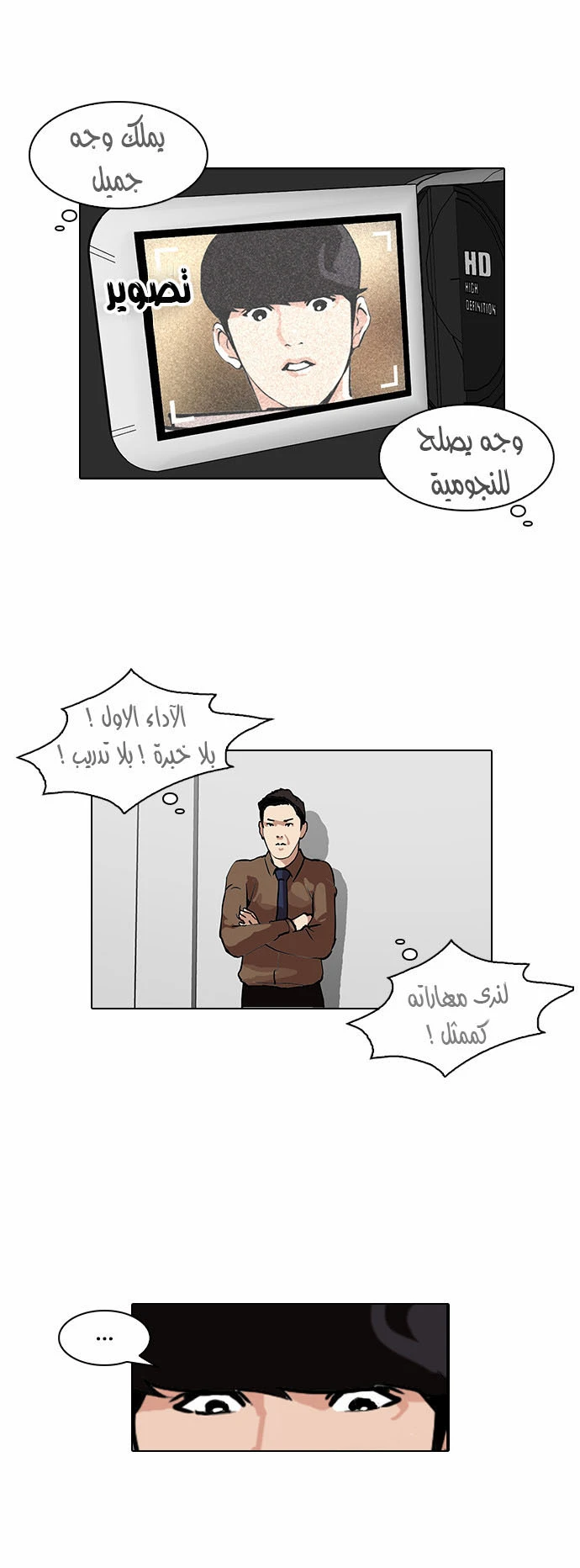 image of episode