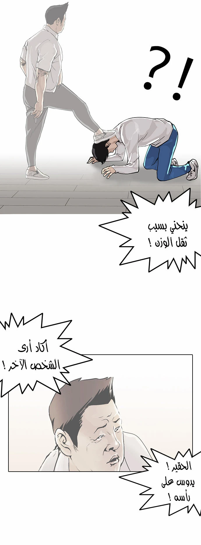 image of episode