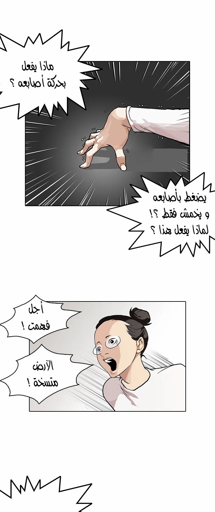 image of episode