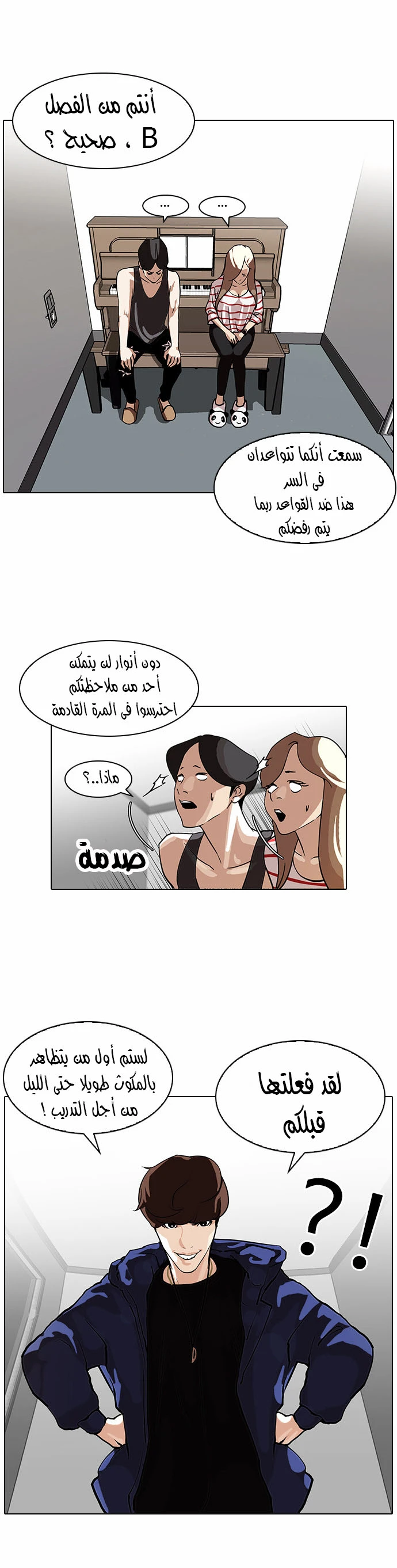 image of episode