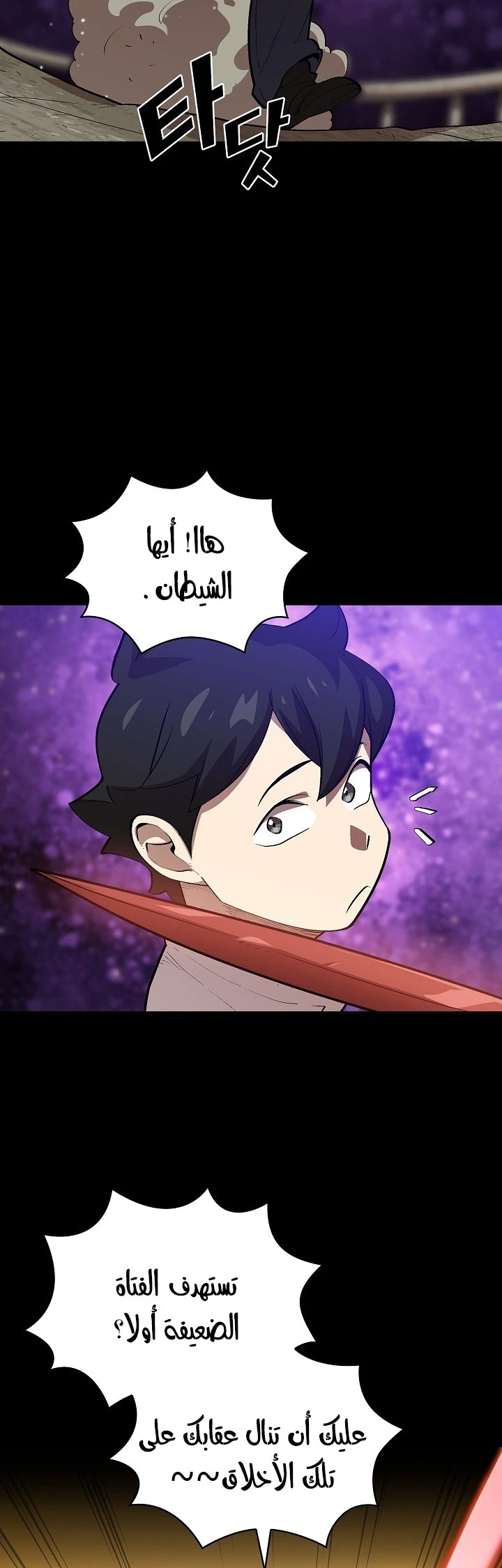 image of episode