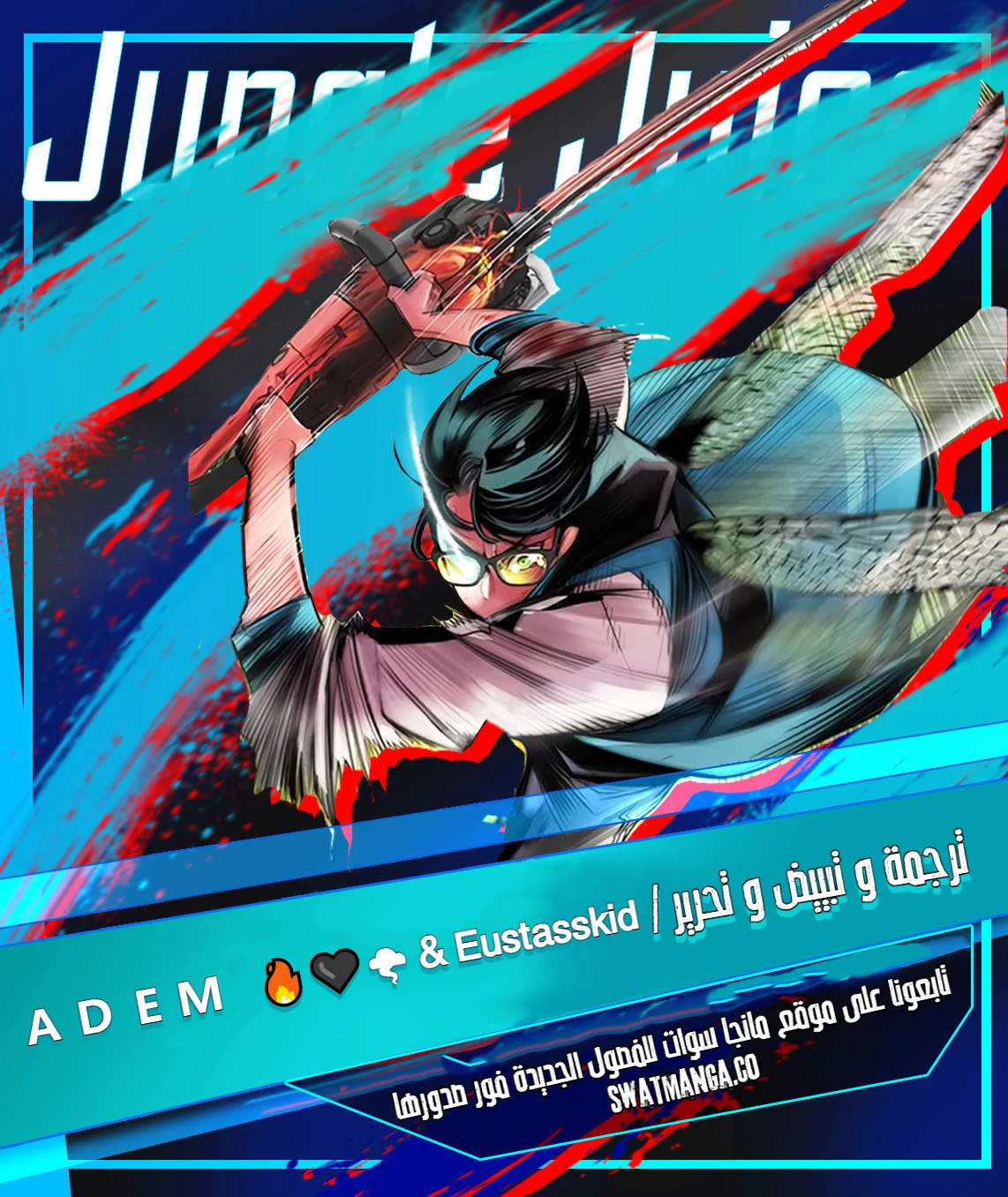 image of episode