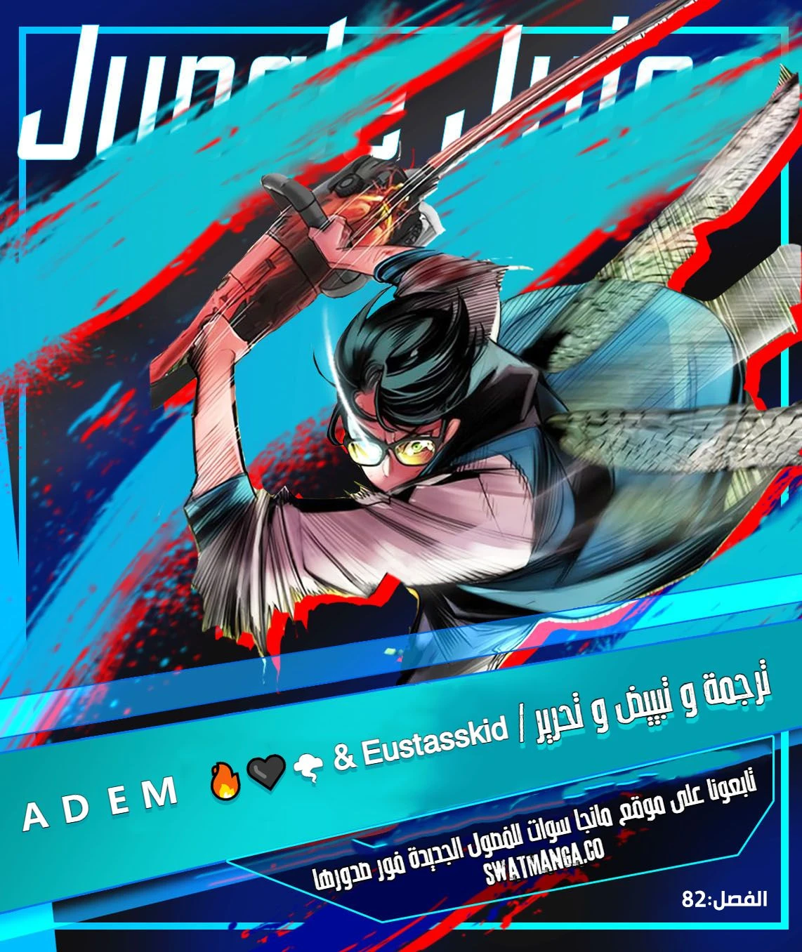image of episode