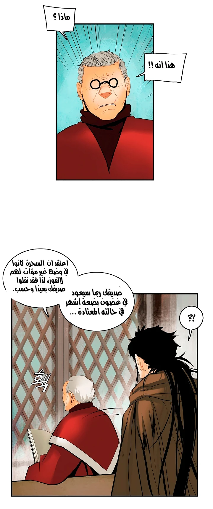 image of episode