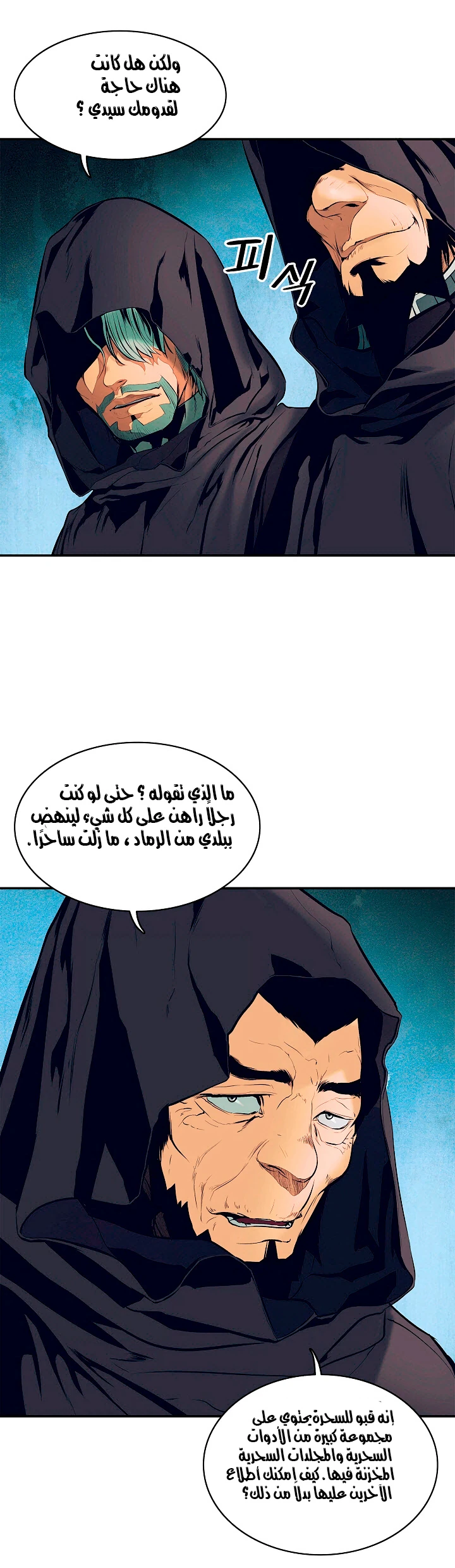 image of episode