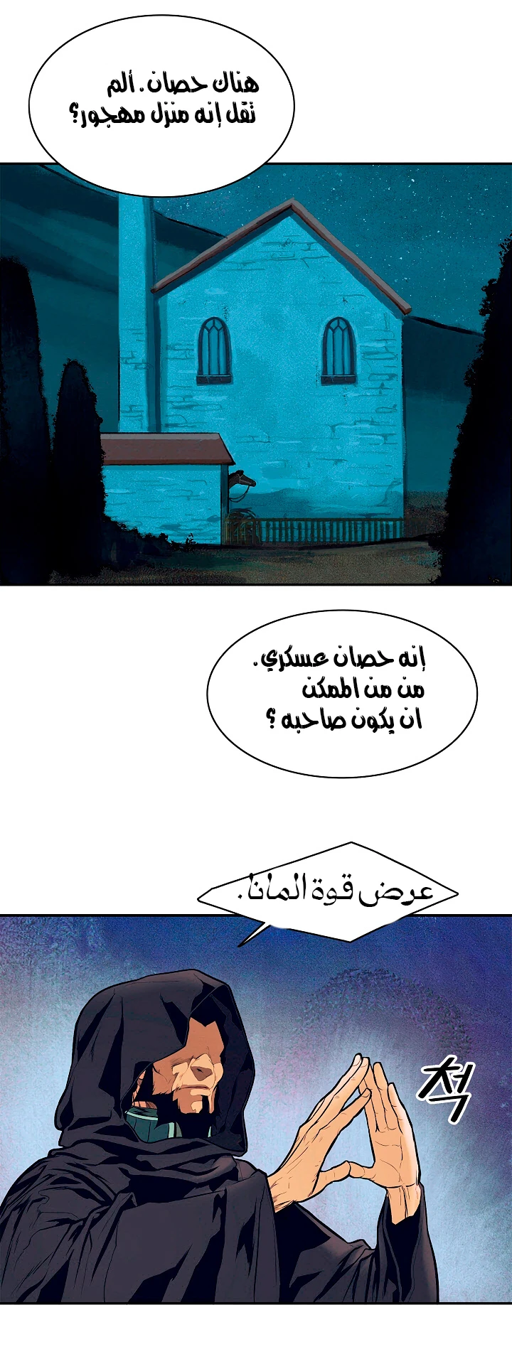 image of episode