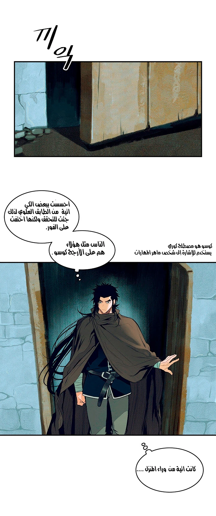 image of episode