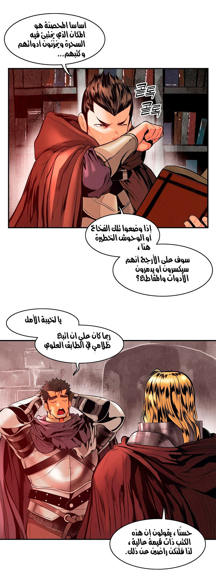 image of episode