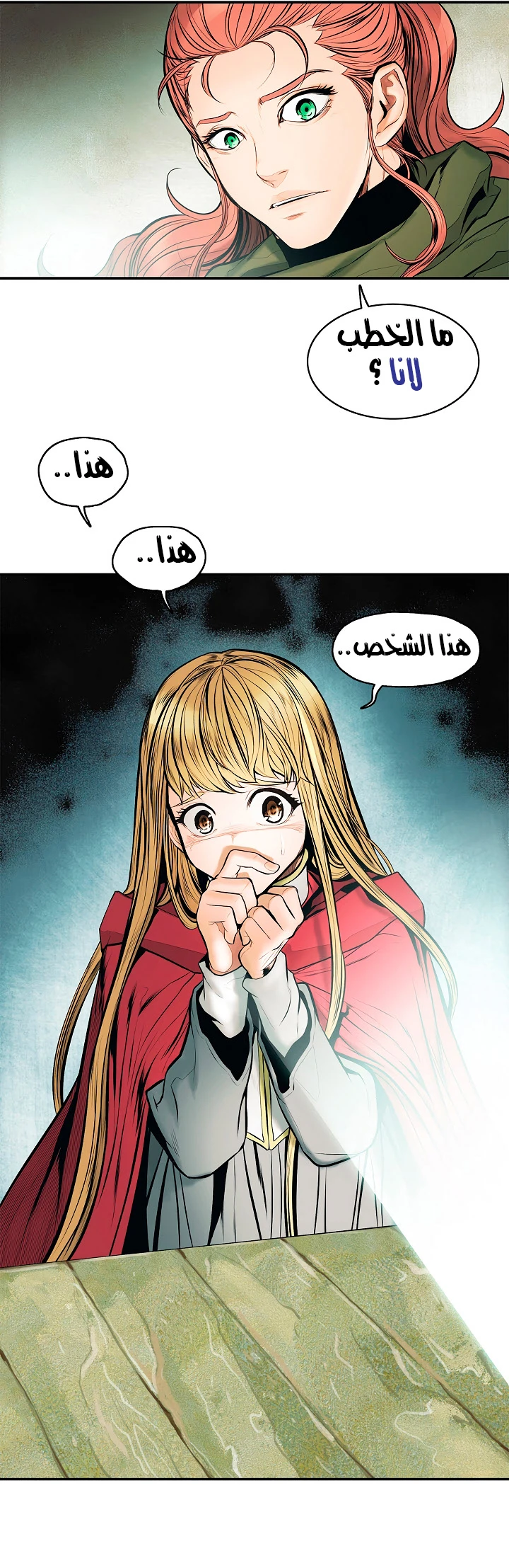 image of episode