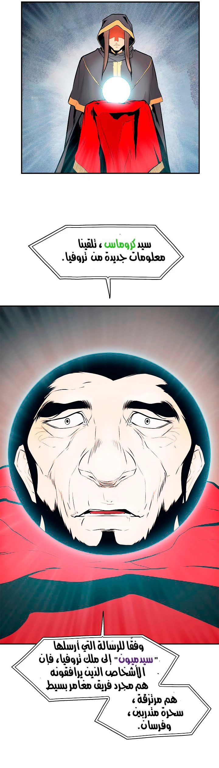 image of episode