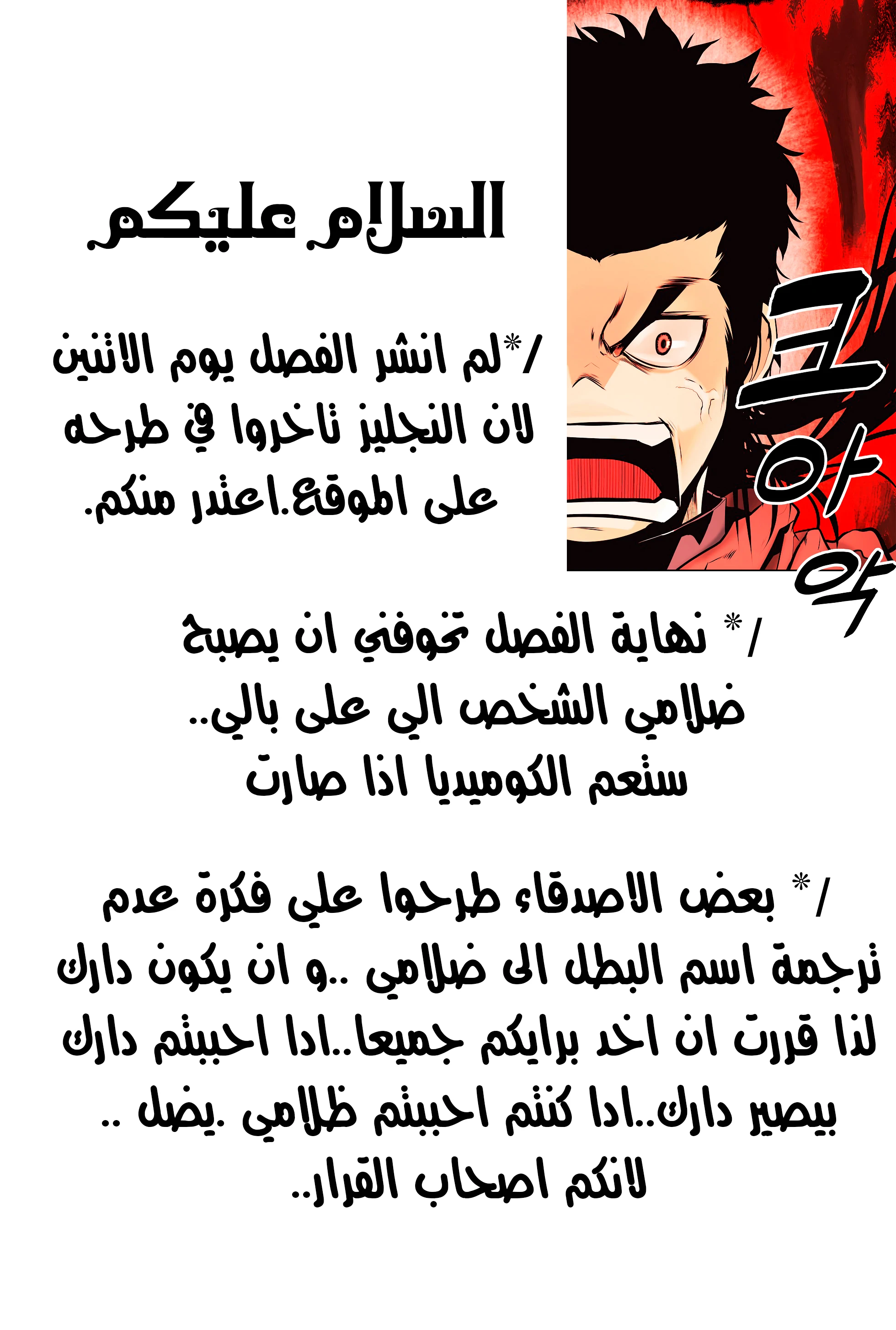 image of episode