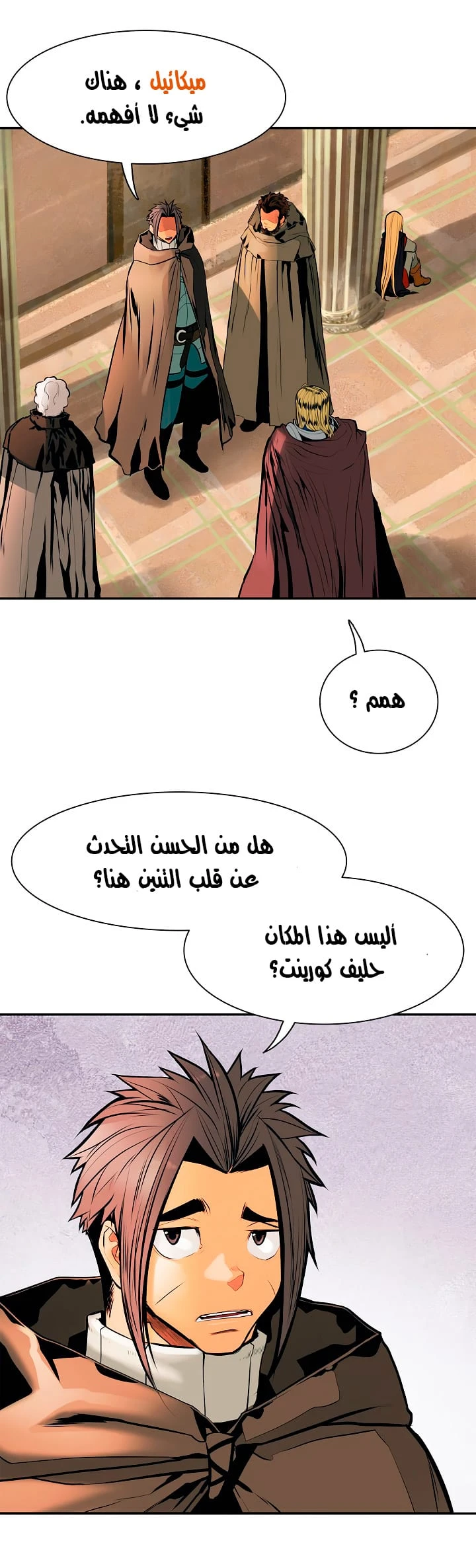 image of episode