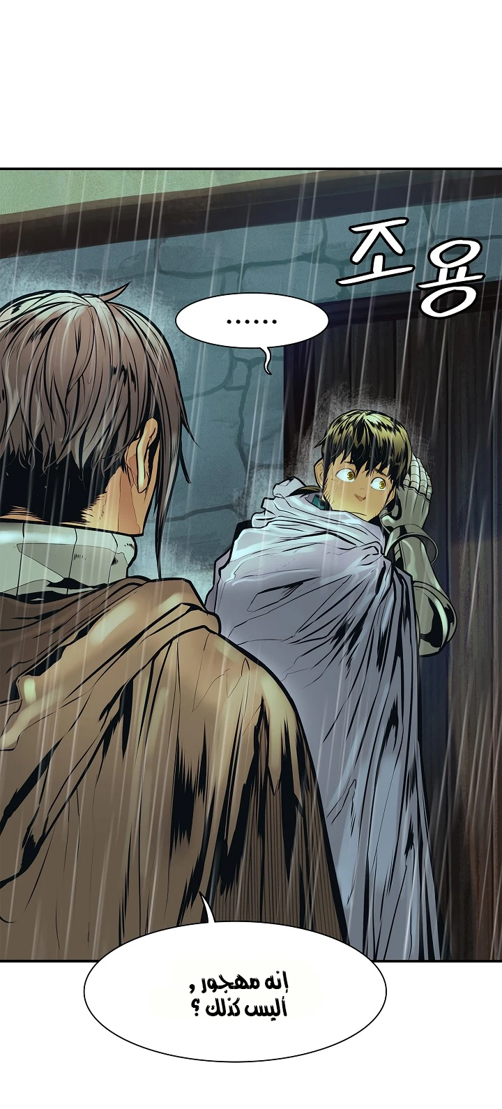 image of episode